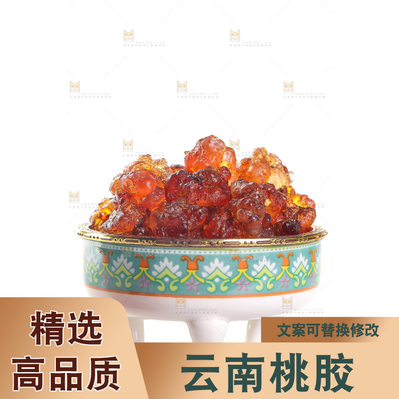 碗里装着桃胶