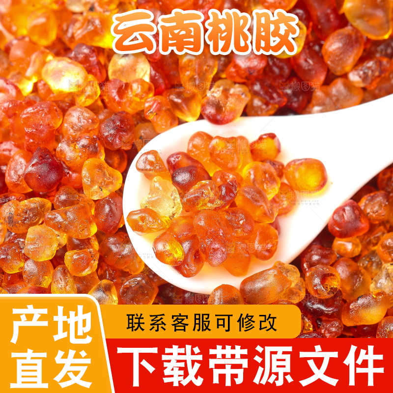 勺子上舀着桃胶
