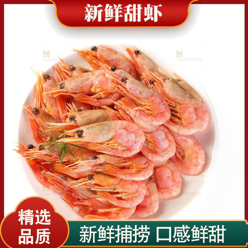 白底上放着一盘大甜虾