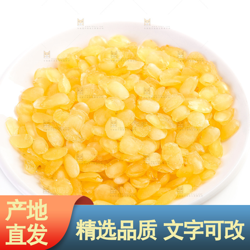 白底上放着云南皂角米