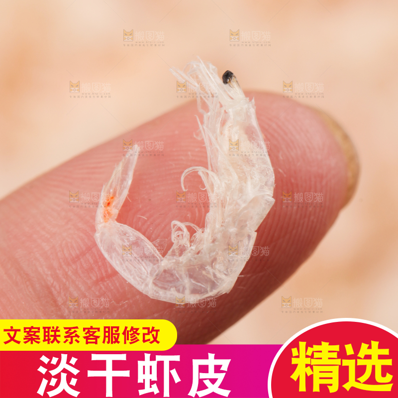 手上放着虾皮