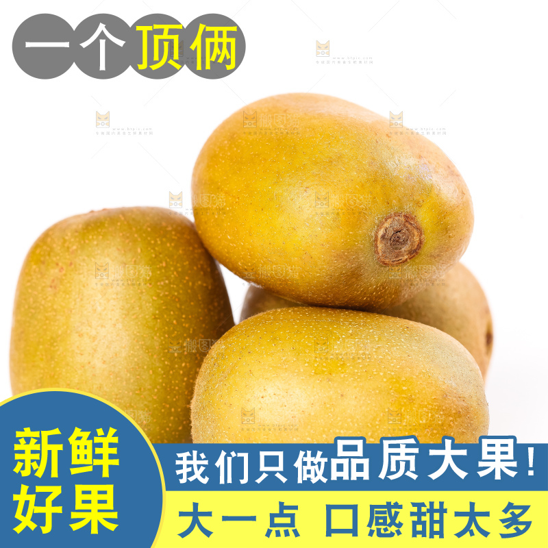 白底上的新鲜猕猴桃