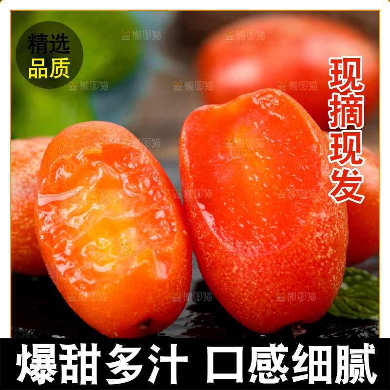 黑石板上的羊奶果