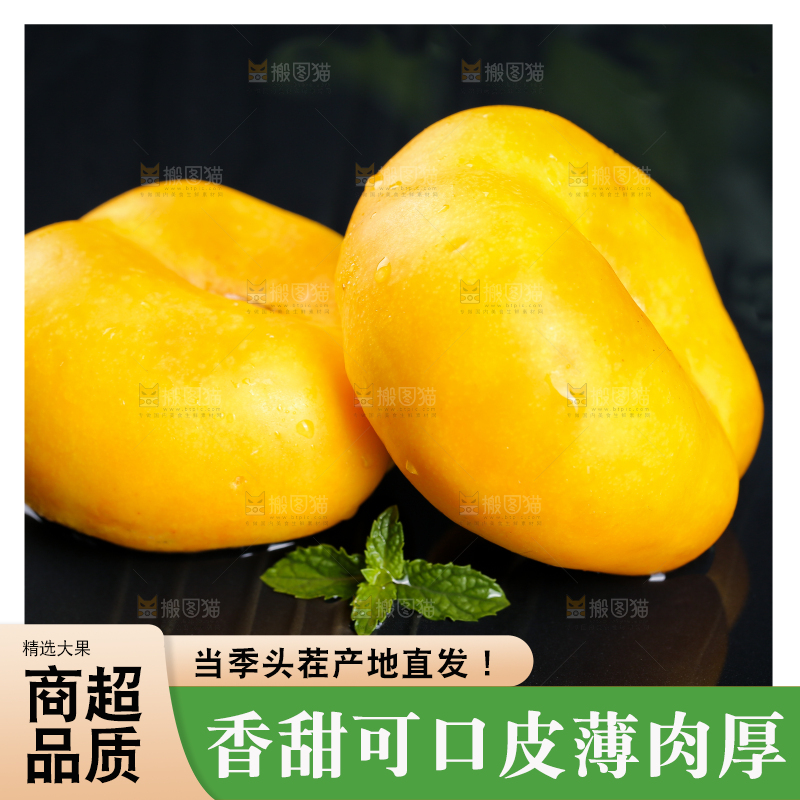 黑底上的黄金蟠桃