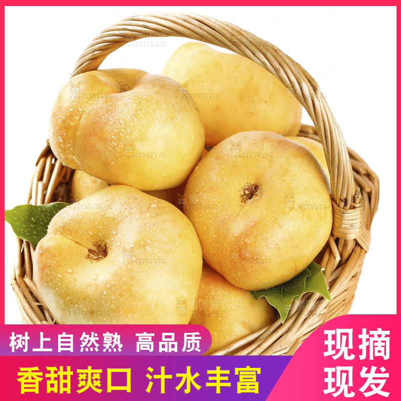 篮子里的黄油蟠桃