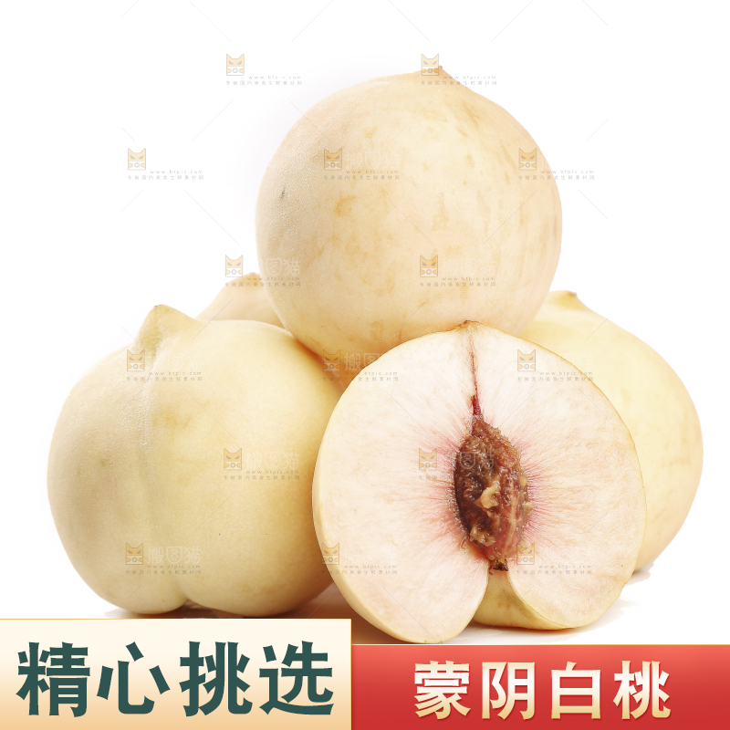 白底上的大白桃