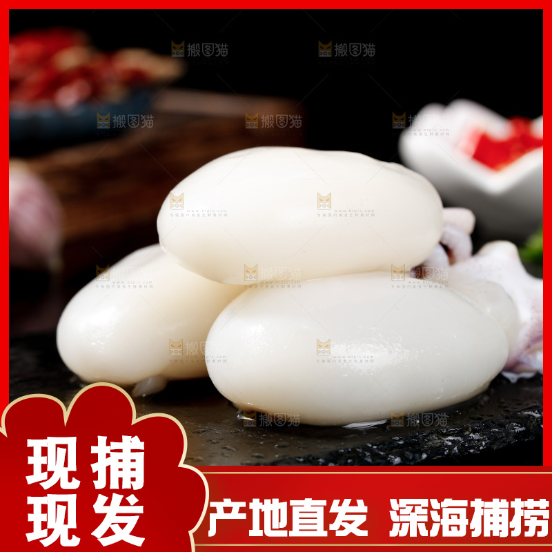 黑底上的新鲜墨鱼仔