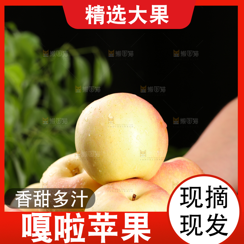 手拿着嘎啦果