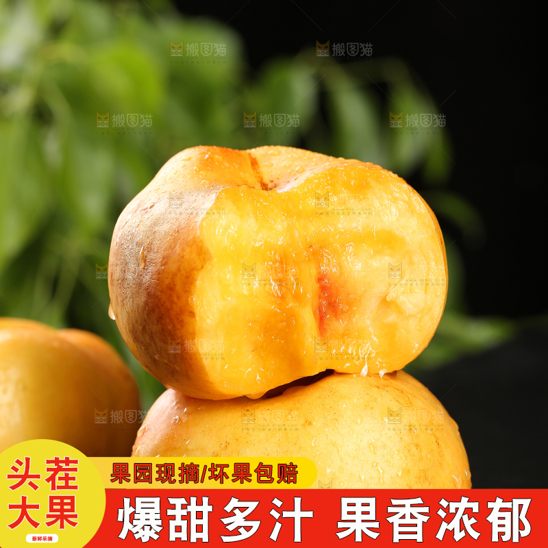 黑石板上的黄油蟠桃