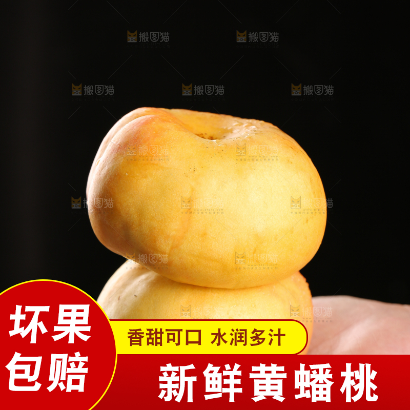 手上拿着黄油蟠桃