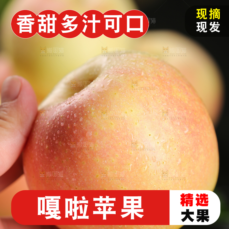 手拿着嘎啦果