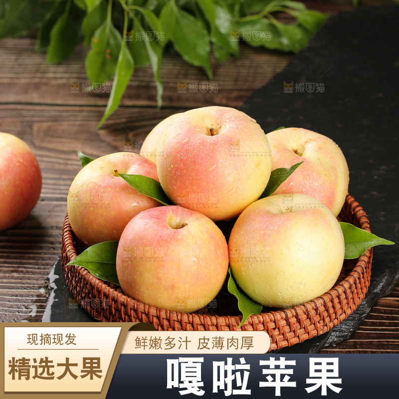 深底上的一盘嘎啦果