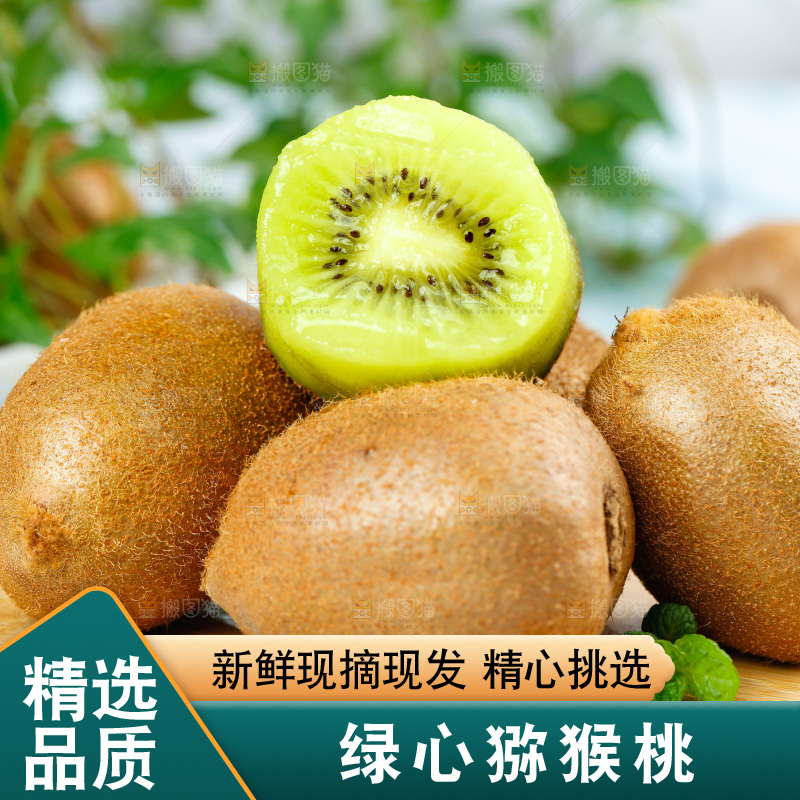 木底上的徐香猕猴桃