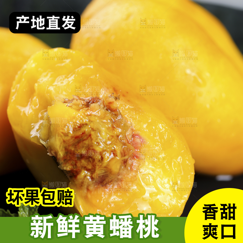 黑底上的黄金蟠桃