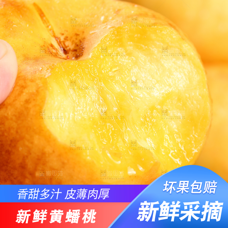 手上拿着黄油蟠桃