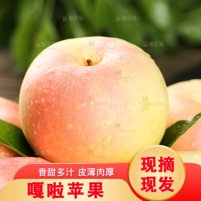 堆放着的嘎啦果