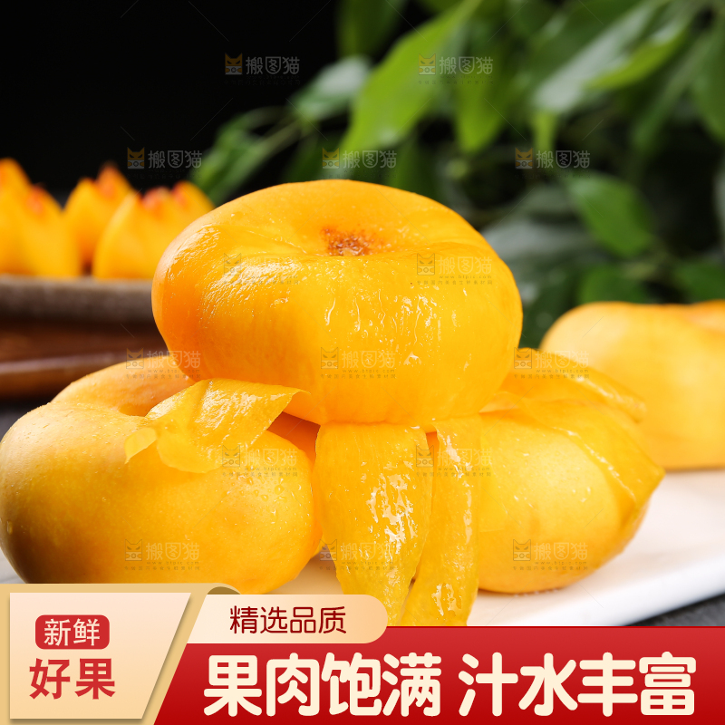 白石板上的黄蟠桃