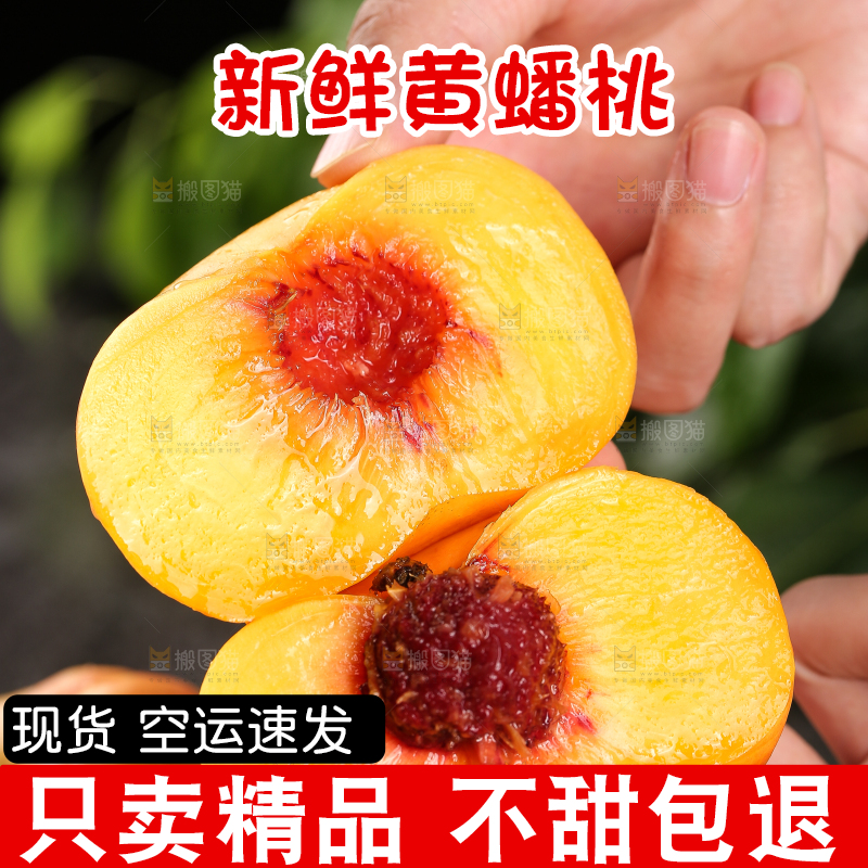 手上拿着掰开的黄油蟠桃