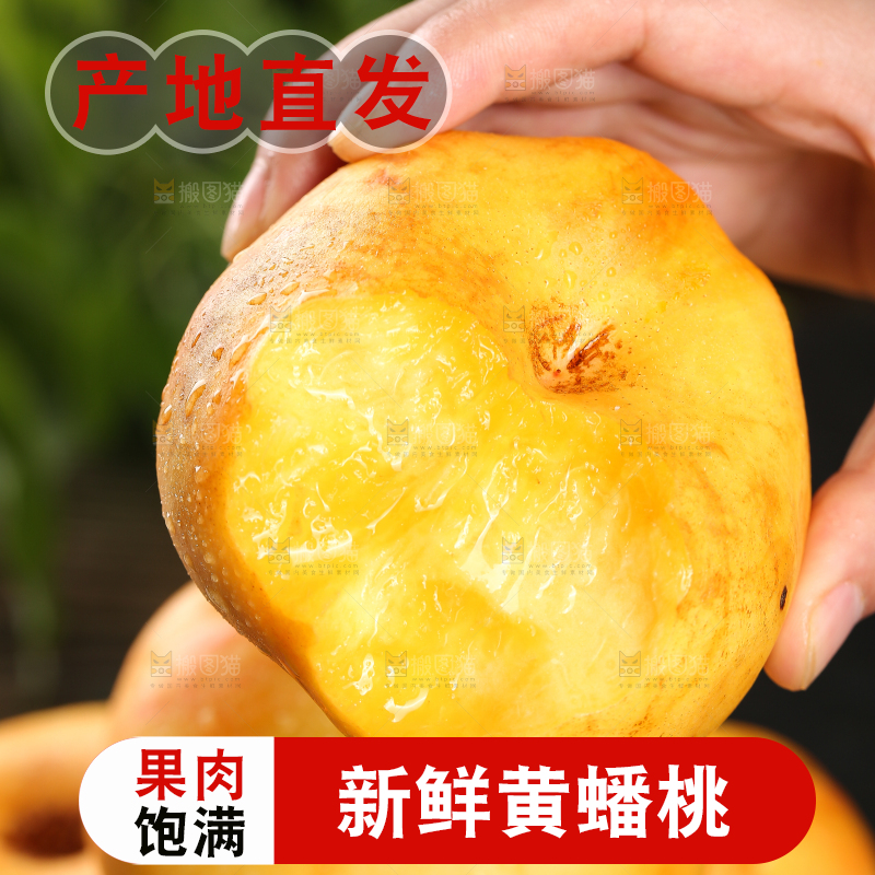 手上拿着黄油蟠桃