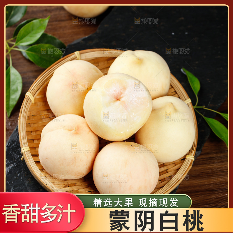 深底上的一篮白桃