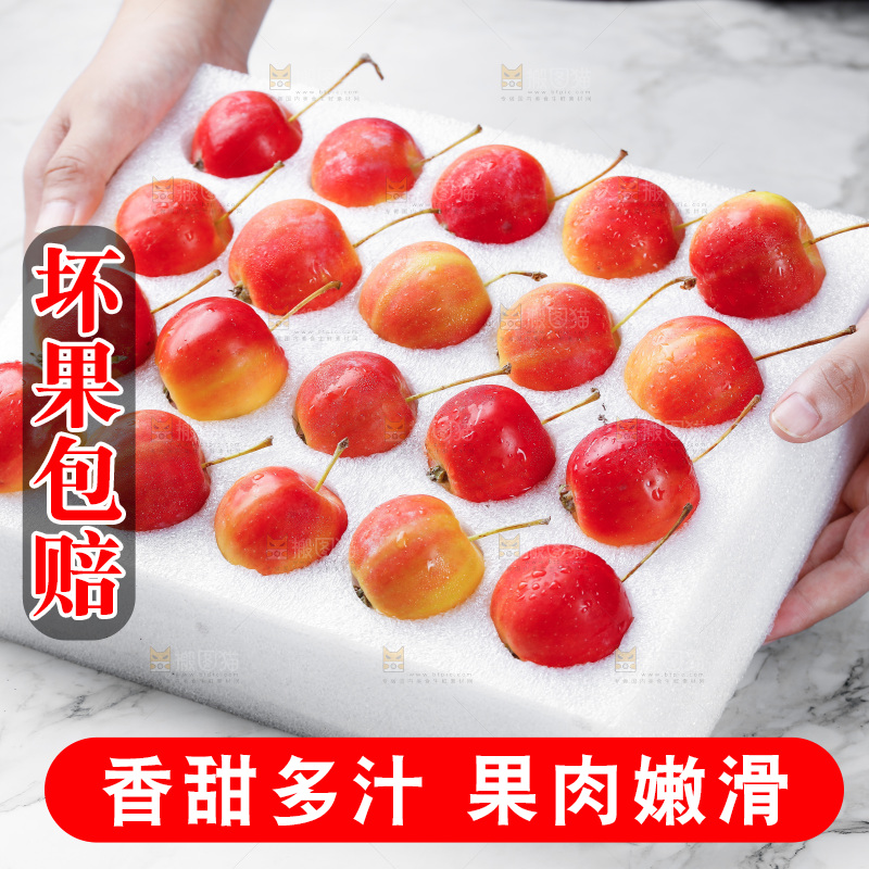 手上拿着一箱新鲜海棠果