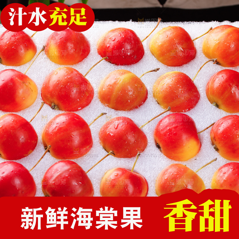 手上拿着一箱新鲜海棠果