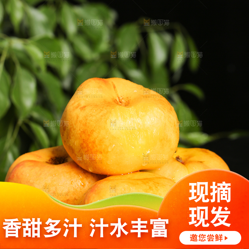黑石板上的黄油蟠桃