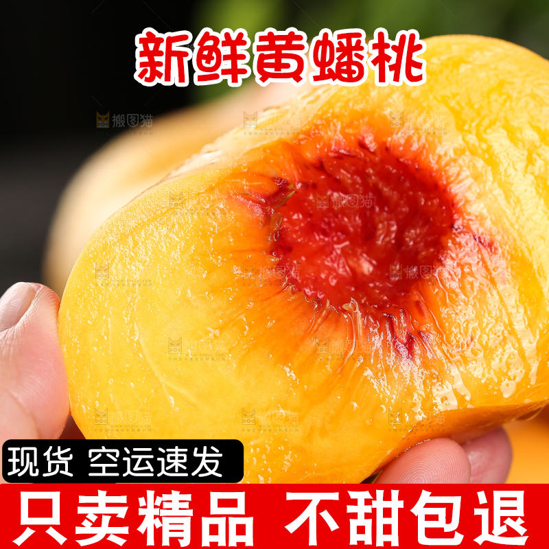 手上拿着黄油蟠桃