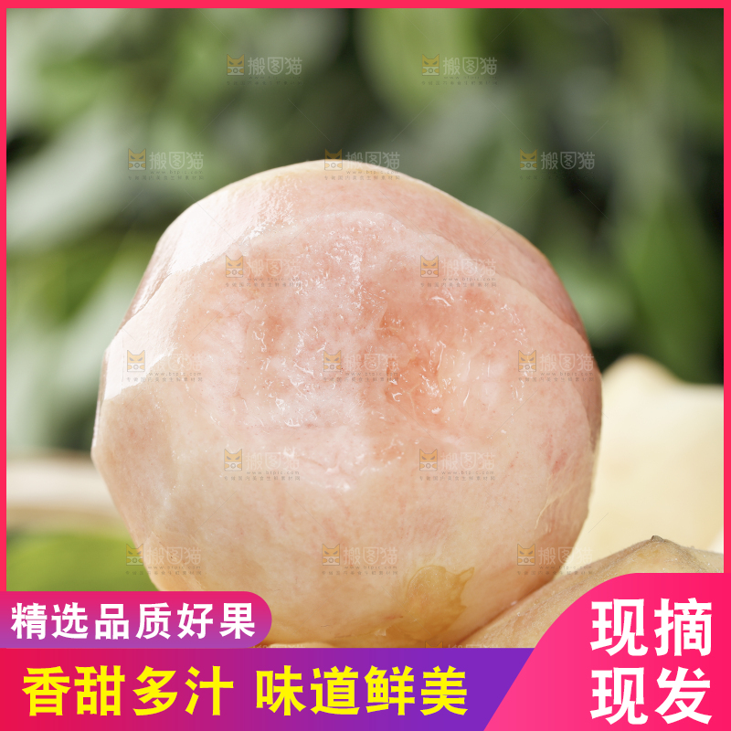 堆放着的白桃