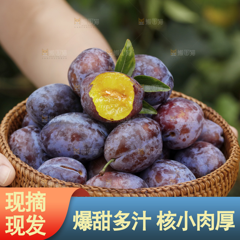 手上拿着一筐新鲜大西梅