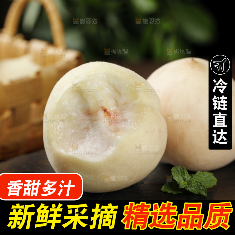 黑底上的奶油白桃