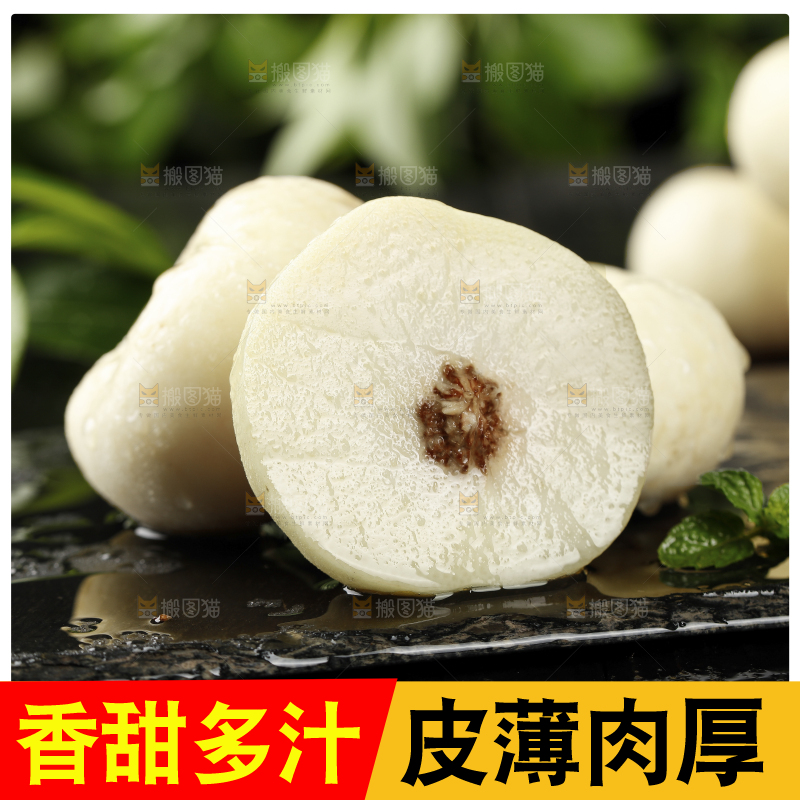 黑石板上的奶油蟠桃