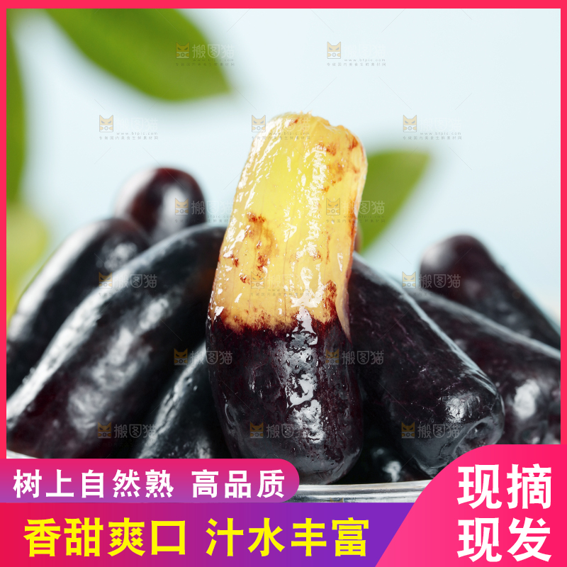 玻璃碗里的美人指黑提