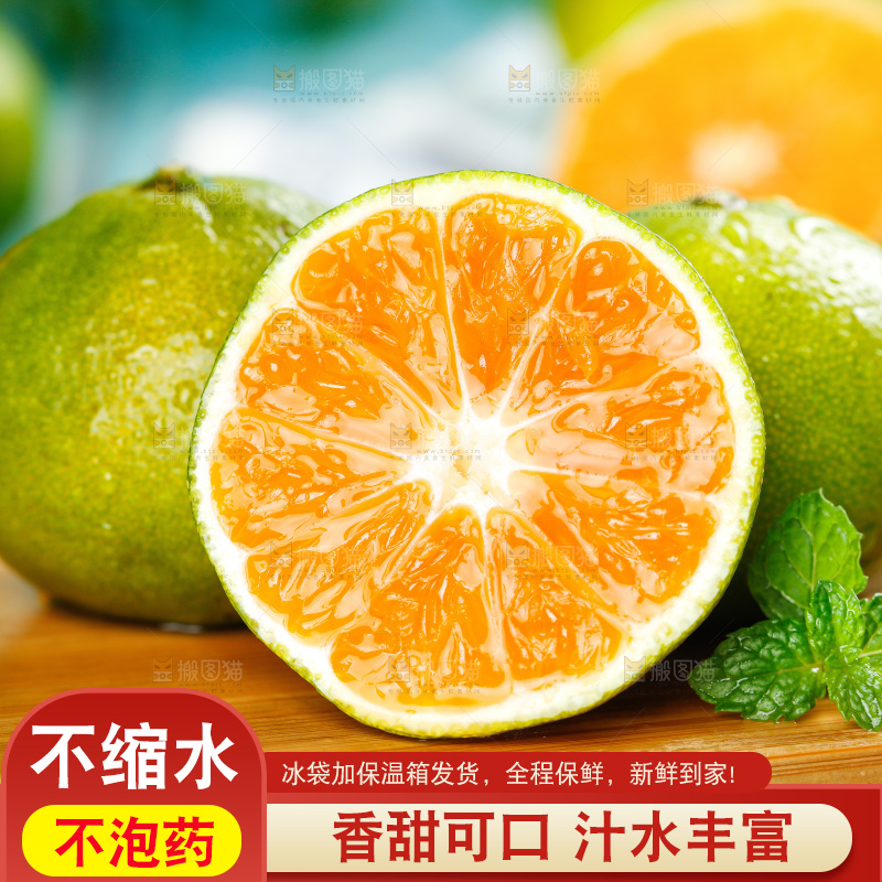木底上放着蜜桔