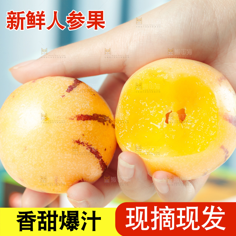 手里拿着长寿果