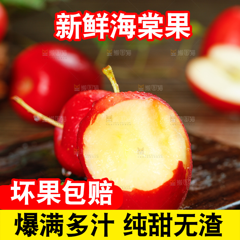 鸡心果主图