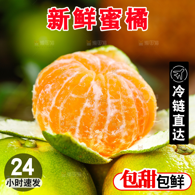 深底上摆放着蜜橘