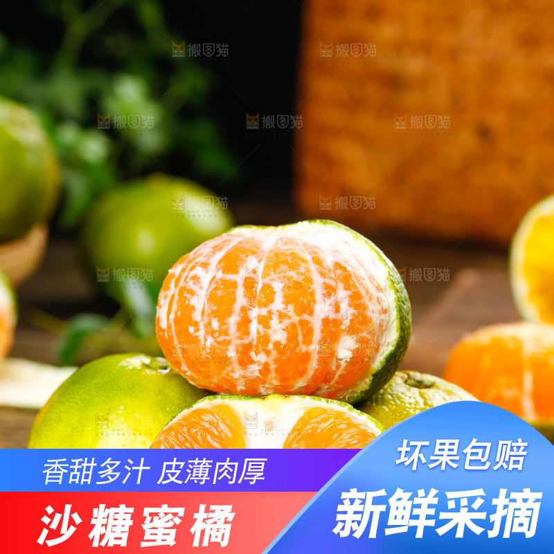 深底上摆放着蜜橘