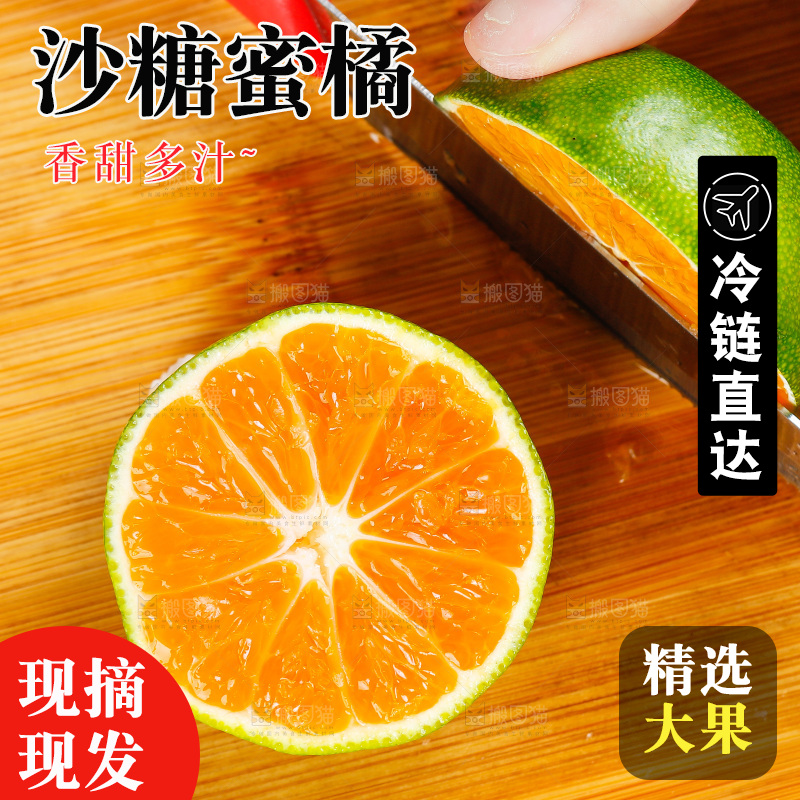 木底上的橘子