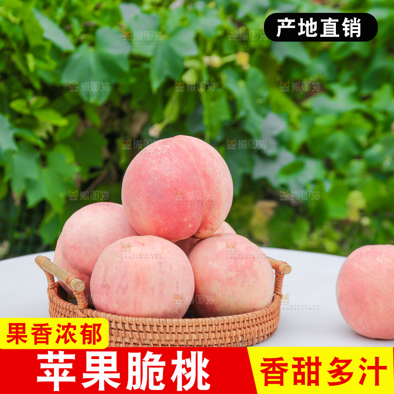 桌子上放着一篮脆甜毛桃