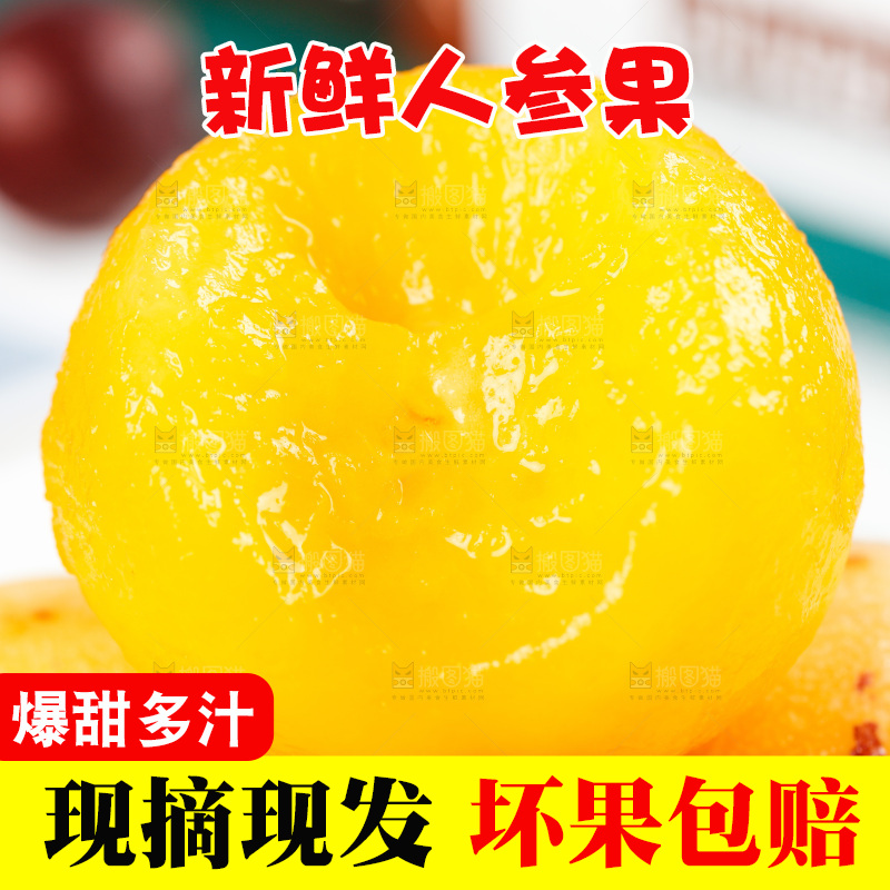碟子里装着长寿果