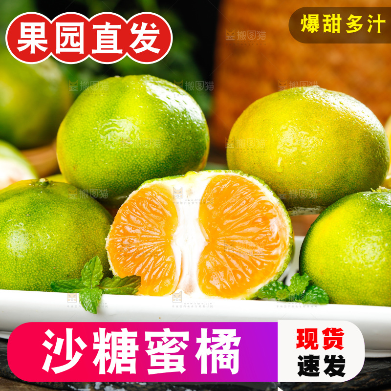 深底上摆放着蜜橘