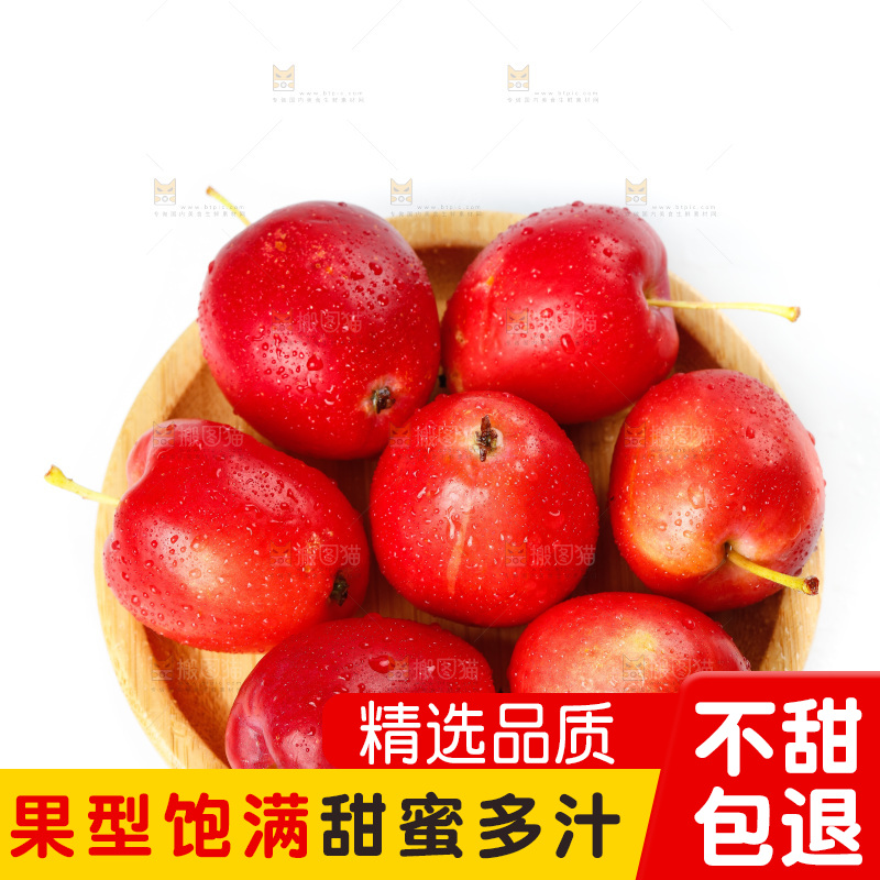 盘子里装着海棠果