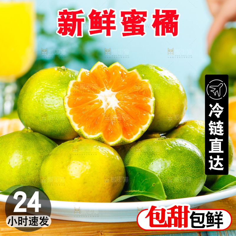 碟子里装着橘子