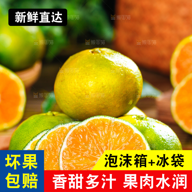 深底上摆放着蜜橘