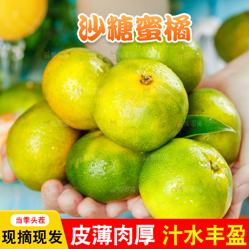 木底上的橘子
