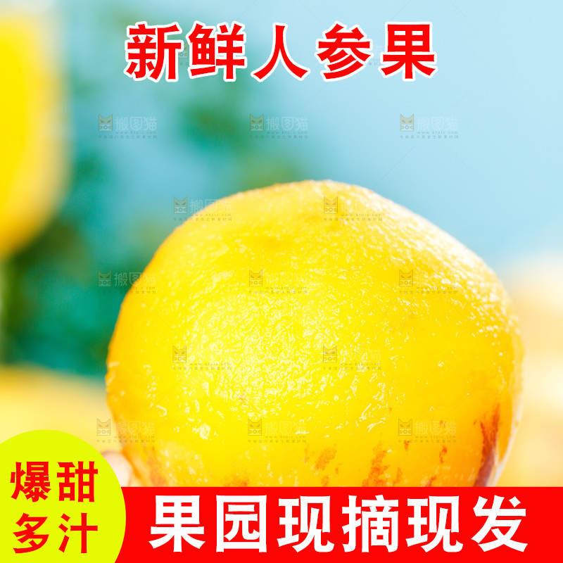 木碟子里装着长寿果