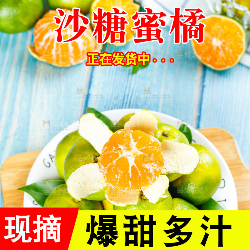 碟子里装着橘子