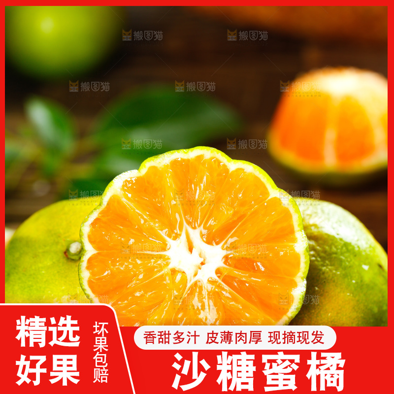 深底上放着橘子
