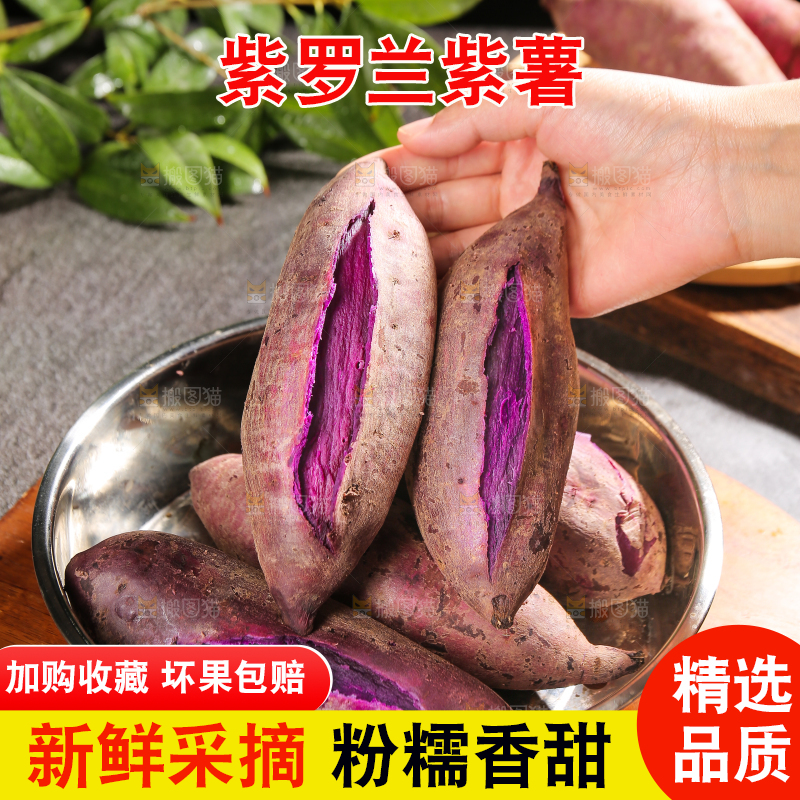 手上拿着蒸熟的紫薯